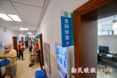 上海166家社區衛生服務中心獲國家表揚，優質醫療服務就在家門口