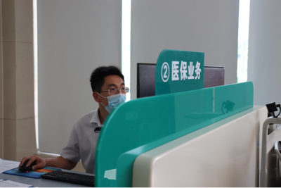 威海市醫保局以“貼心醫保”服務品牌提升醫療服務質量