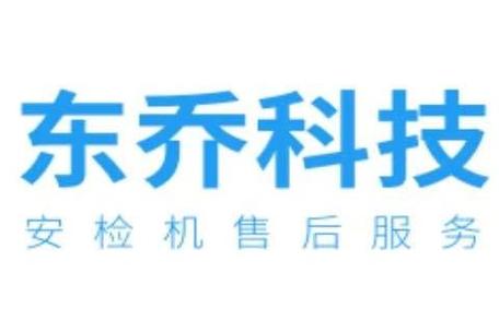 安全技術防范工程的設計與施工;安防設備維修;批發兼零售:檢測設備